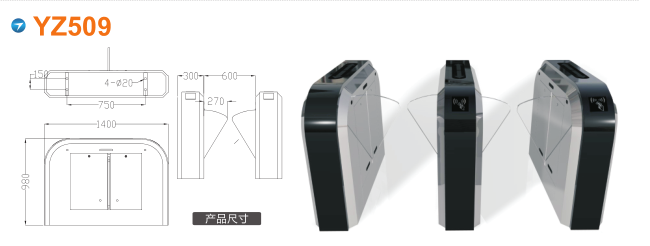 吉安吉州区翼闸四号