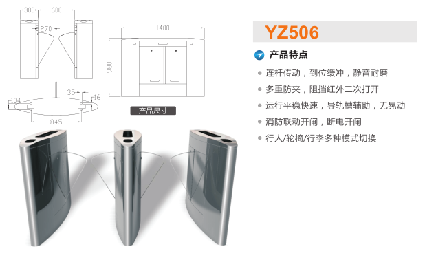 吉安吉州区翼闸二号