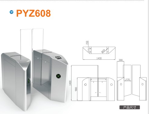 吉安吉州区平移闸PYZ608