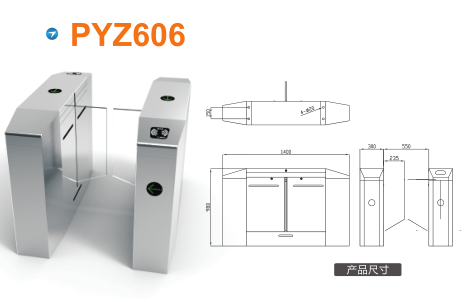 吉安吉州区平移闸PYZ606